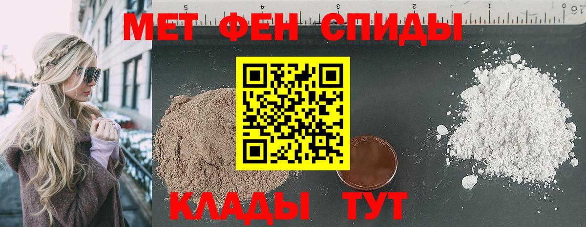 Нефтекумск  АМФ VHQ  АМФ  Вход с VPN 