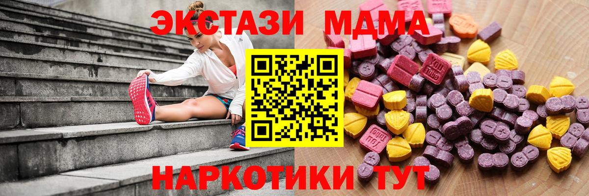 Ecstasy mix Нефтекумск