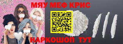 прущие грибы Старая Купавна
