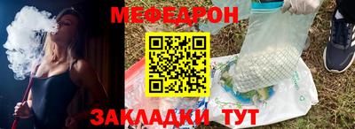 прущие грибы Старая Купавна