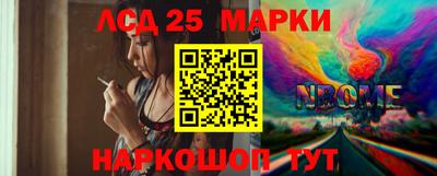 прущие грибы Старая Купавна