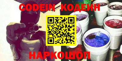 прущие грибы Старая Купавна