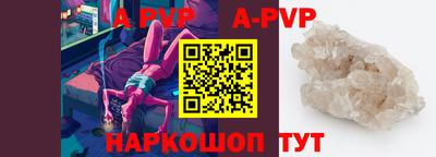прущие грибы Старая Купавна