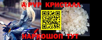 мдпв Ставрополь