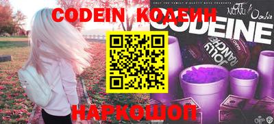 прущие грибы Старая Купавна