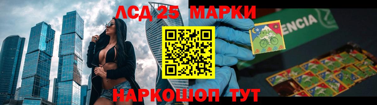 LSD-25 экстази кислота  Вход с VPN  гидра сайт  Нефтекумск  ЛСД экстази ecstasy 