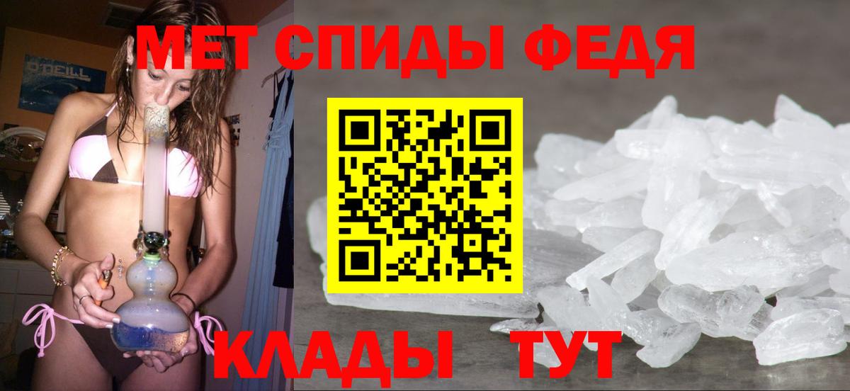 МЕТАМФЕТАМИН винт  Вход с VPN  Нефтекумск 
